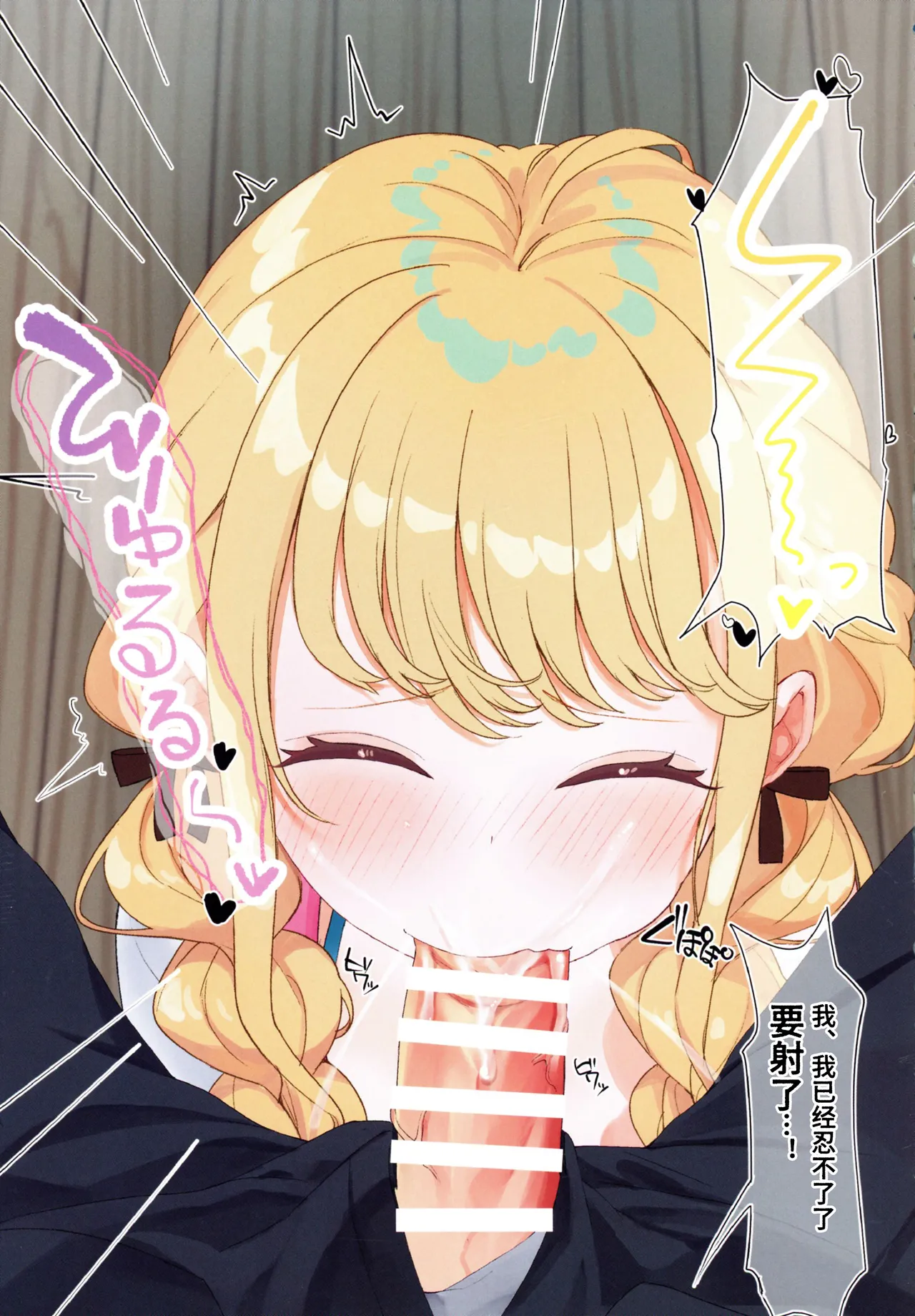 Fujita Kotone to Himitsu no Natsu Gasshuku page 12 featuring kotone fujita the idolmaster parody - full color sole female hentai manga - read online free