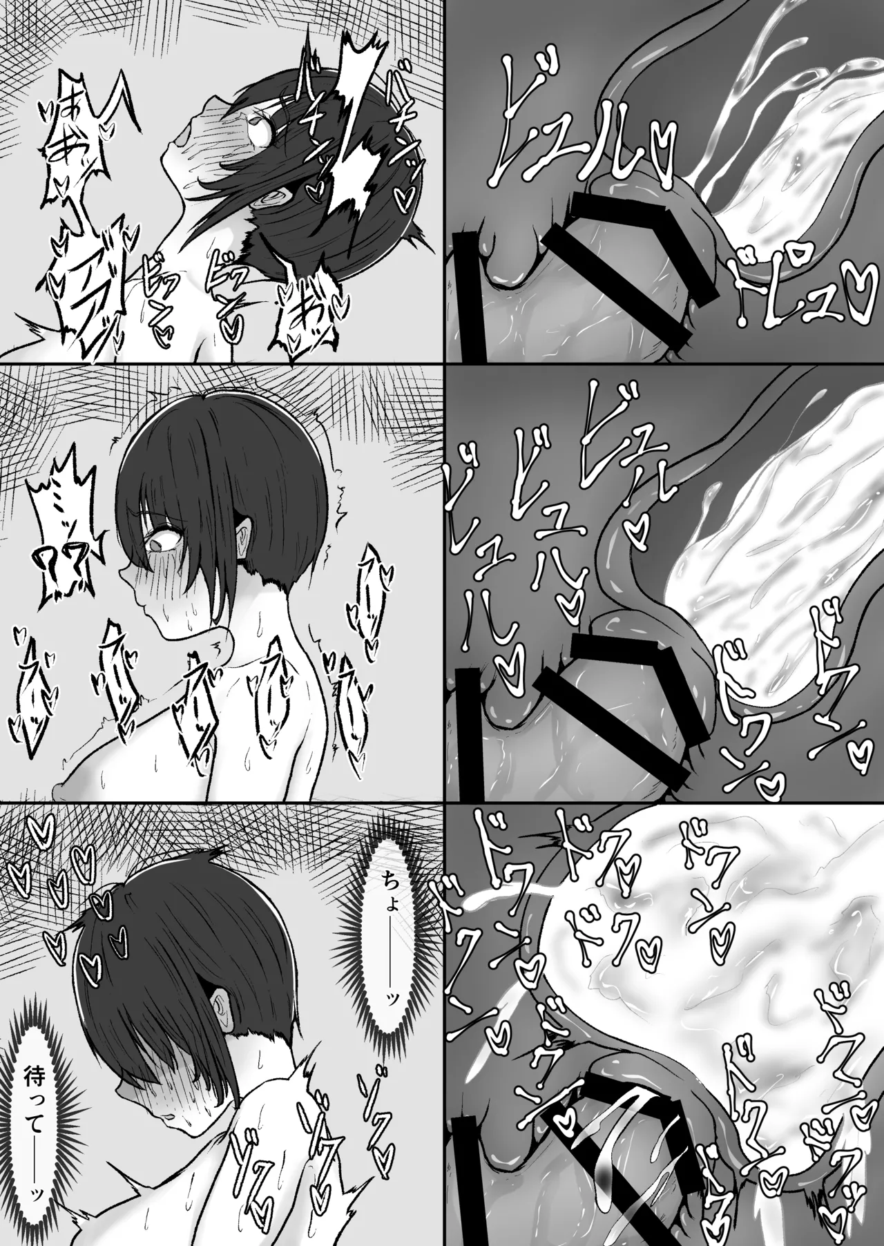 Egui Ochinchin no Futanari Marugakusei ga AV Joyuu o Hamemakuru Hanashi Ch.2 page 20 original parody - futanari milf hentai manga - read online free