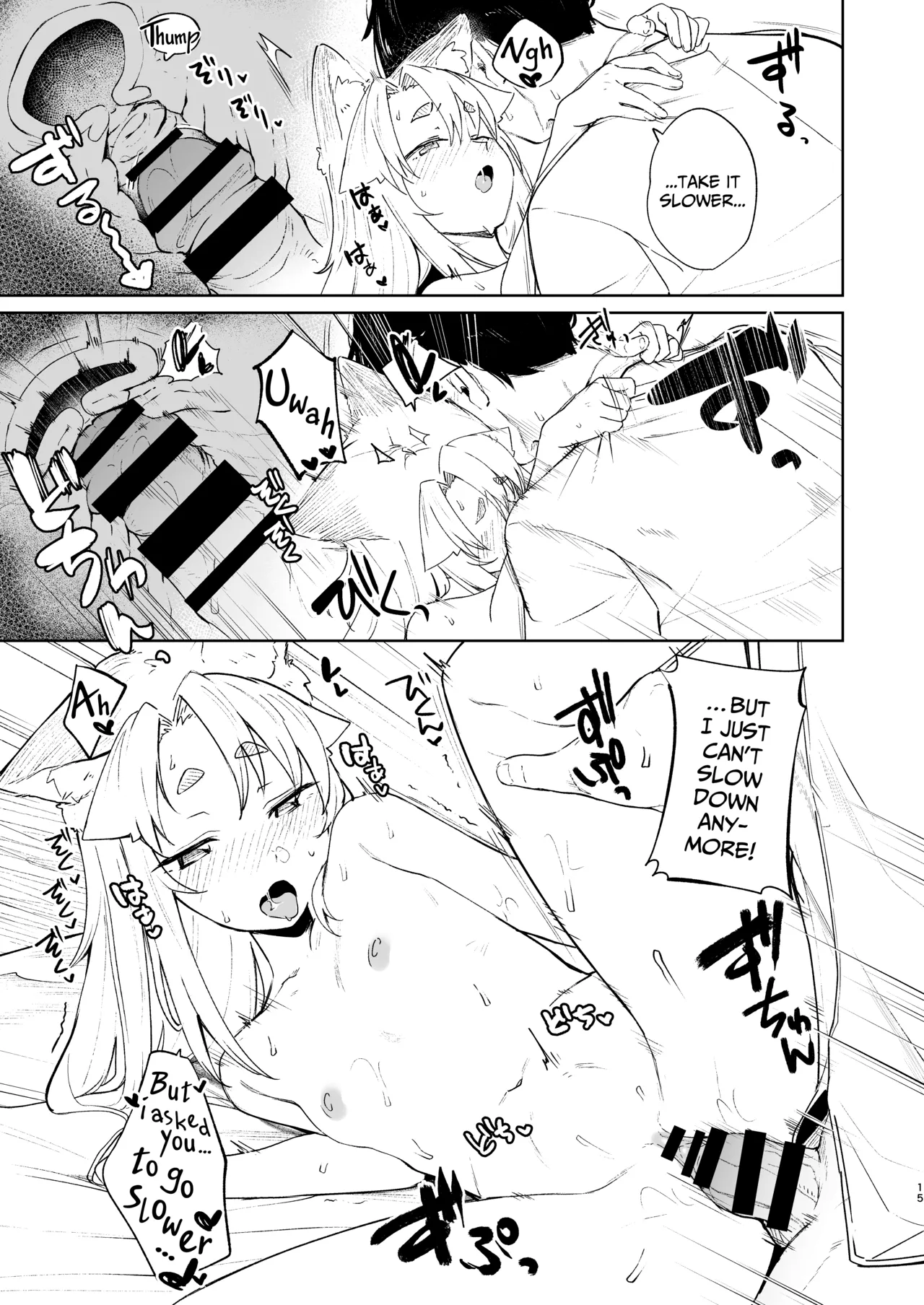 Komagitsune no Yue San | Yue the Guardian Fox 3 - Page 14
