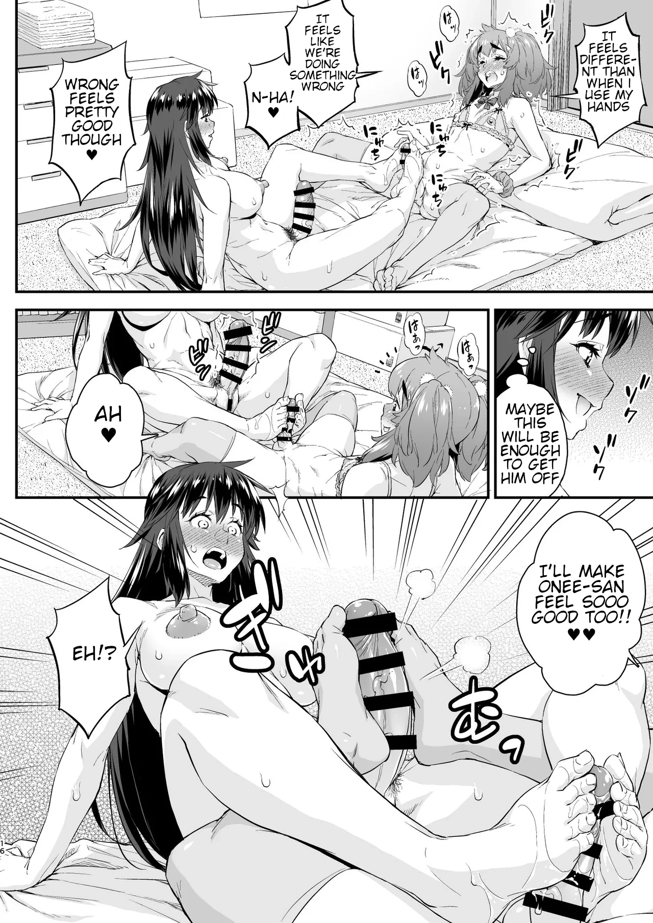 Avatar ☆ Trance! 14 page 16 original parody - futanari body modification hentai manga - read online free