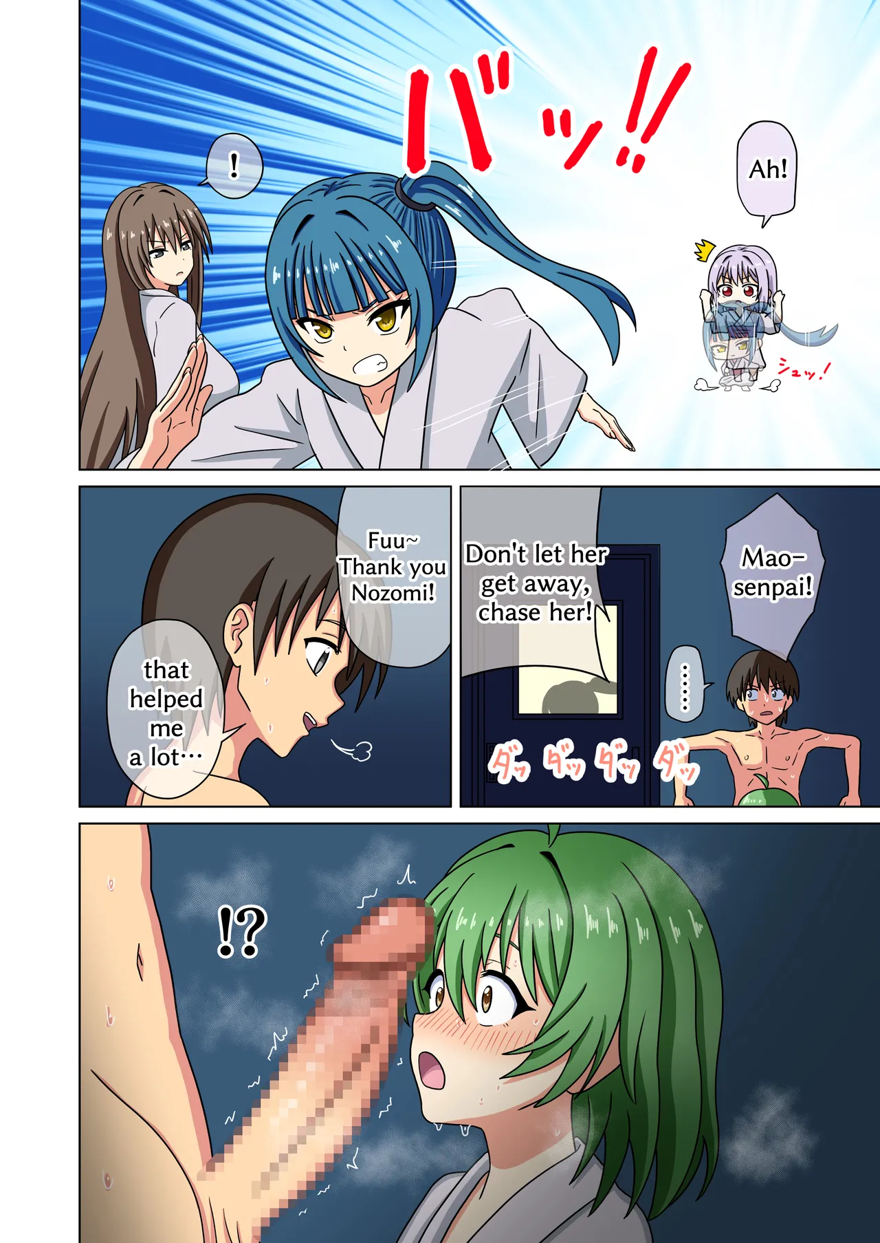 Mitari no Sono 201-232+ page 131 original parody - transformation shrinking hentai manga - read online free