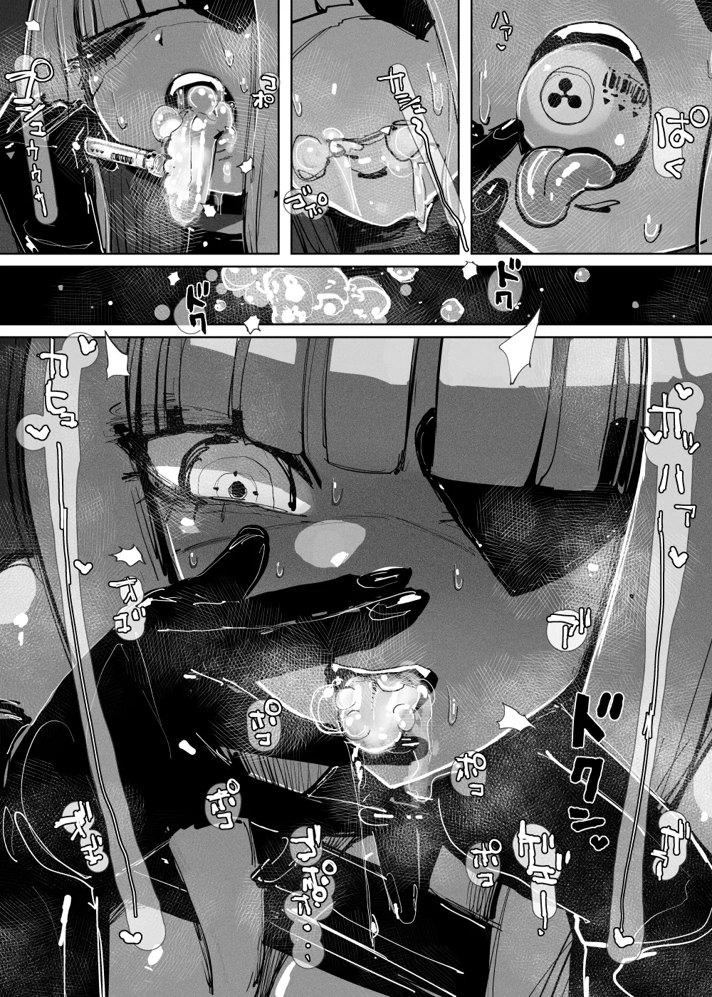 MAINTENANCE AFTERCARE page 31 original parody - squirting big breasts hentai manga - read online free