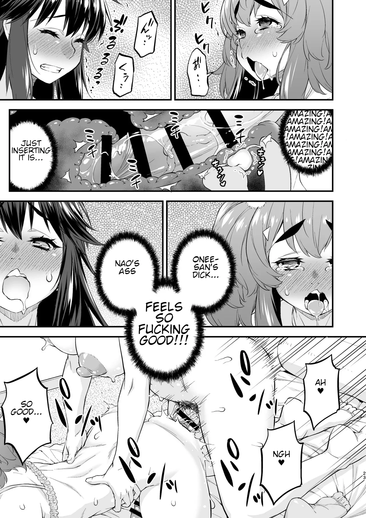Avatar ☆ Trance! 14 page 23 original parody - nakadashi stockings hentai manga - read online free