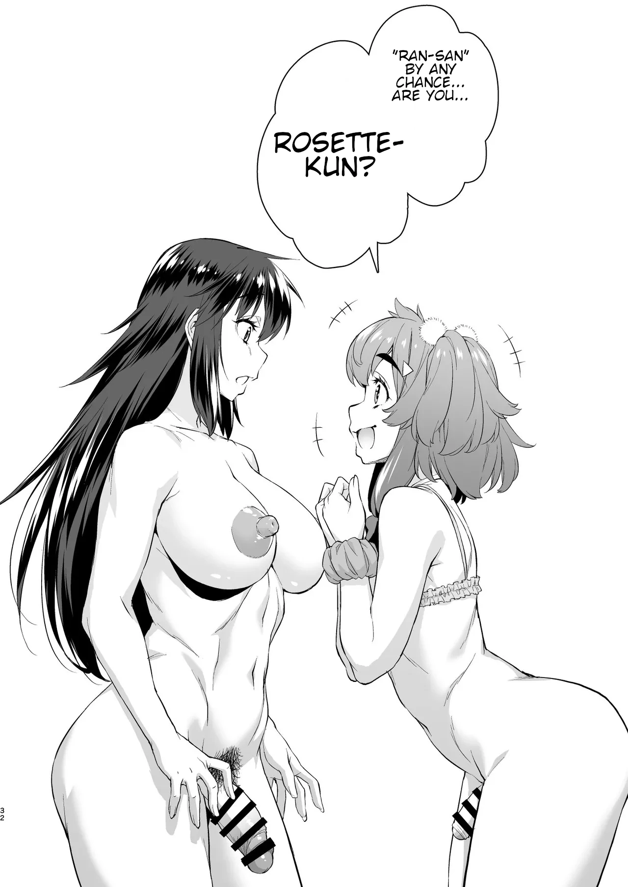 Avatar ☆ Trance! 14 page 32 original parody - futanari body modification hentai manga - read online free