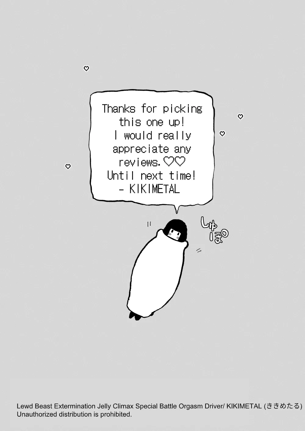 Acme Driver ::Lewd Beast Extermination:: Jelly Climax Special Operation page 51 original parody - sole female gloves hentai manga - read online free