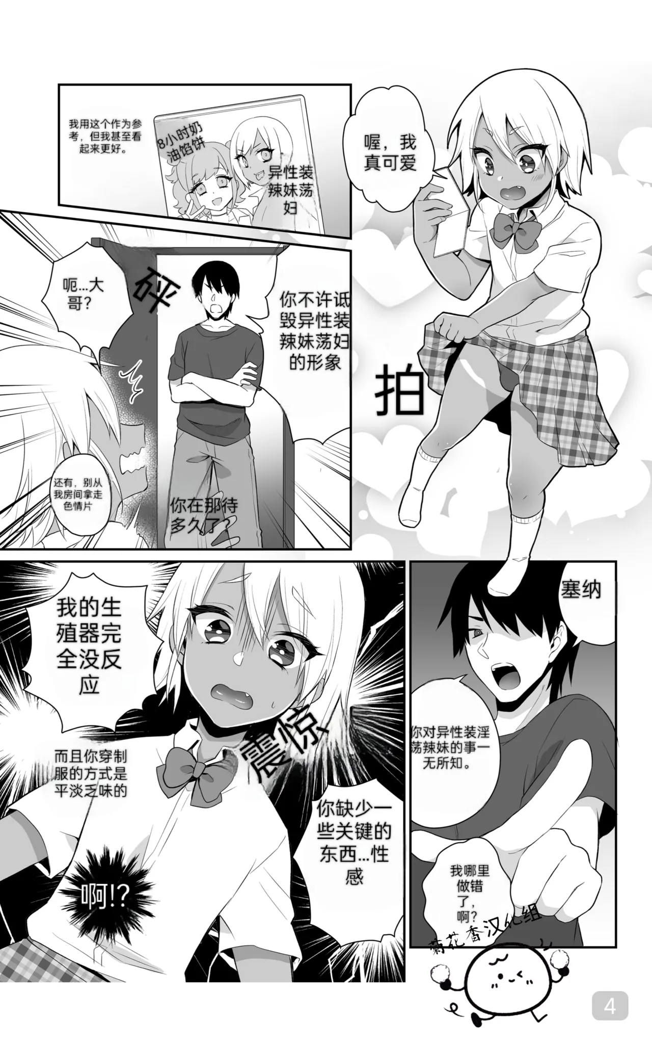 Preview page 4