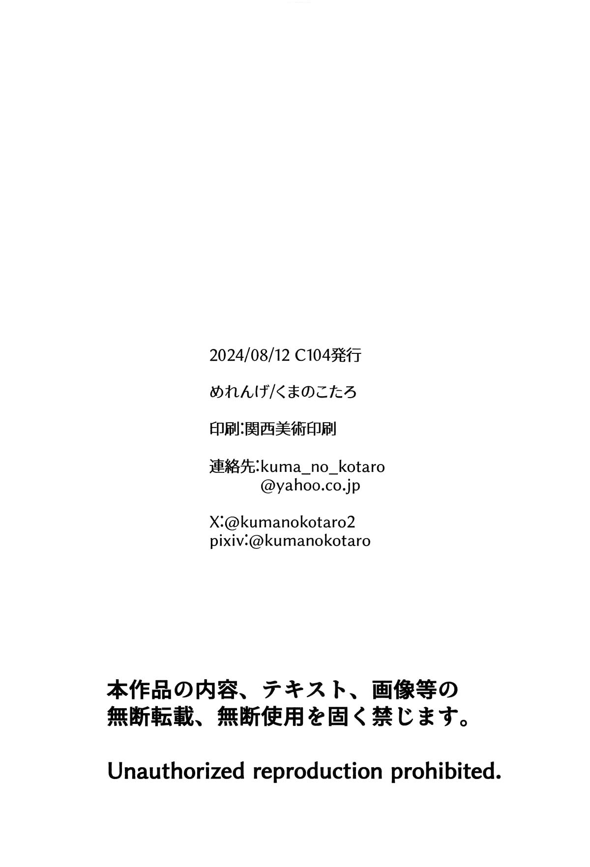 Nurse na Anis ga Ganbaru Hon page 23 featuring anis goddess of victory nikke parody - big breasts nurse hentai manga - read online free