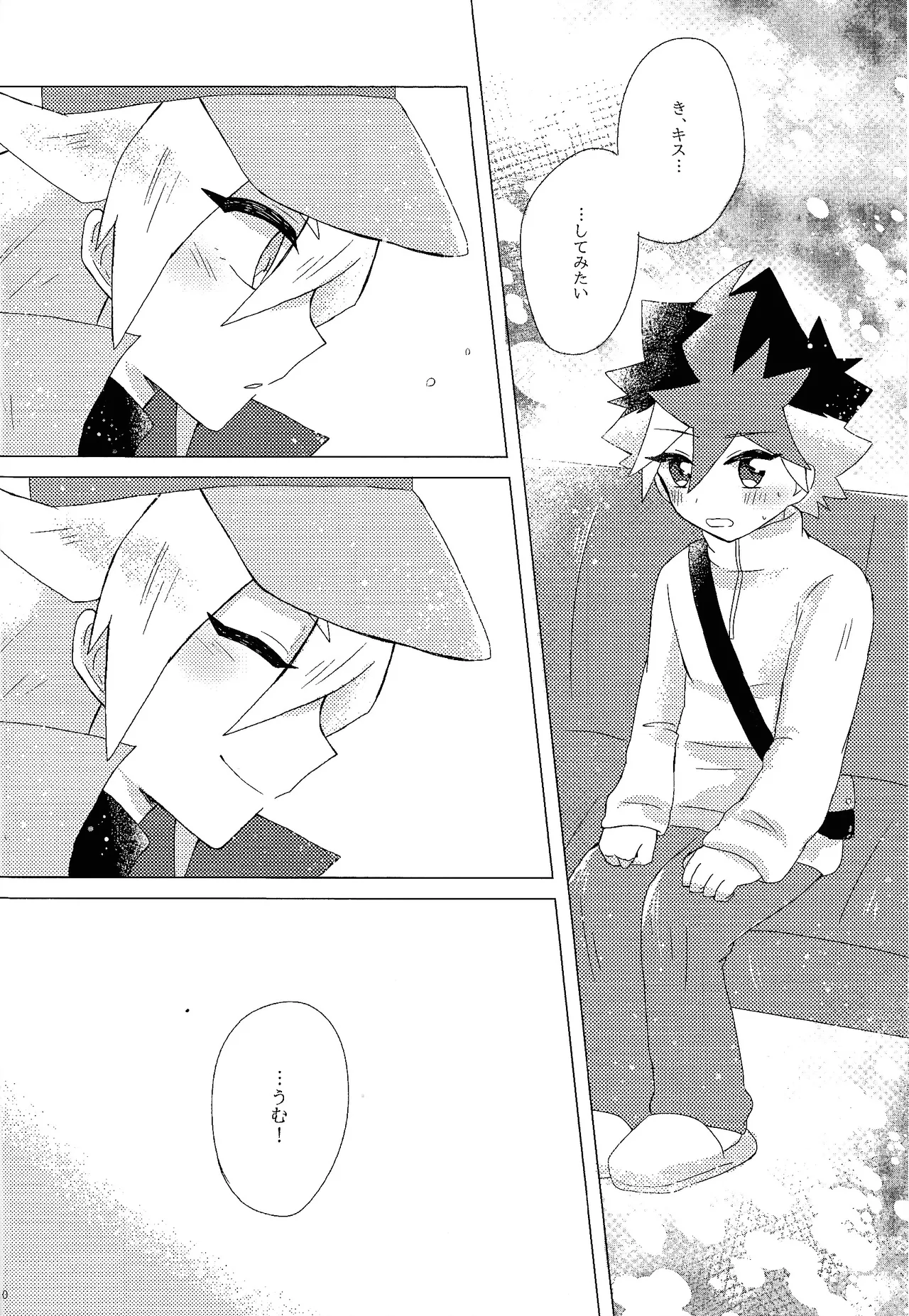 Dare ni mo naisho page 9 featuring yuuhi oudou yu-gi-oh go rush parody - no penetration yaoi hentai manga - read online free