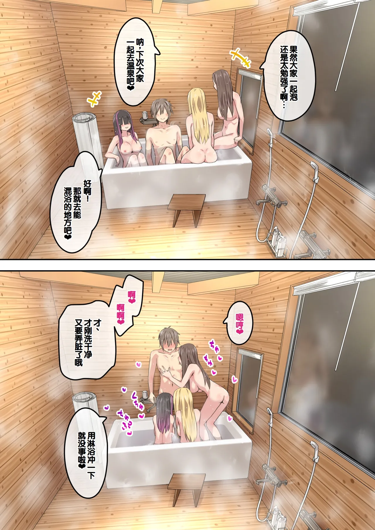 Gal Camp v page 51 original parody - sole male nakadashi hentai manga - read online free