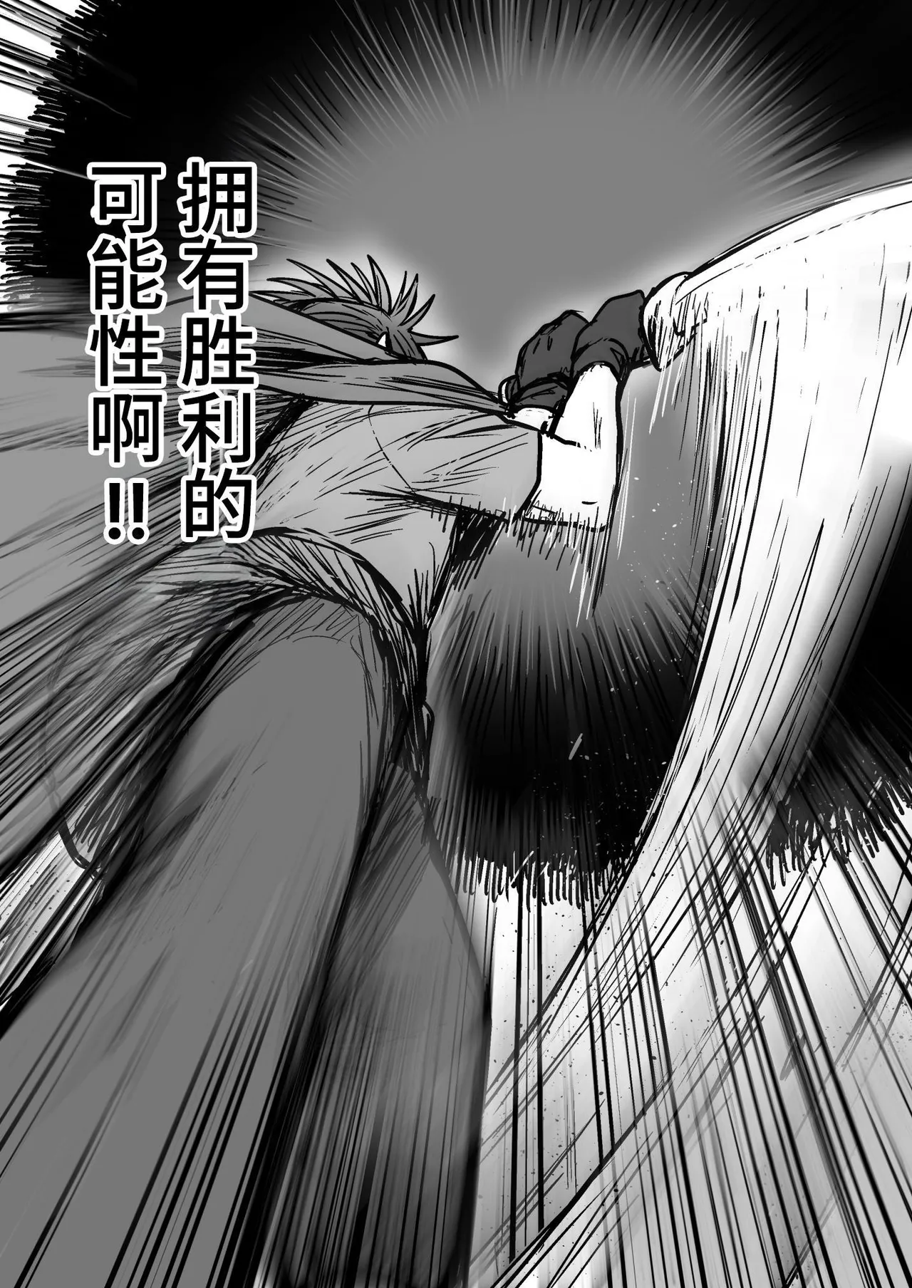 Kawaii Kawaii Kawaii | 可爱 可爱 很可爱 page 134 original parody - sole female sole male hentai manga - read online free