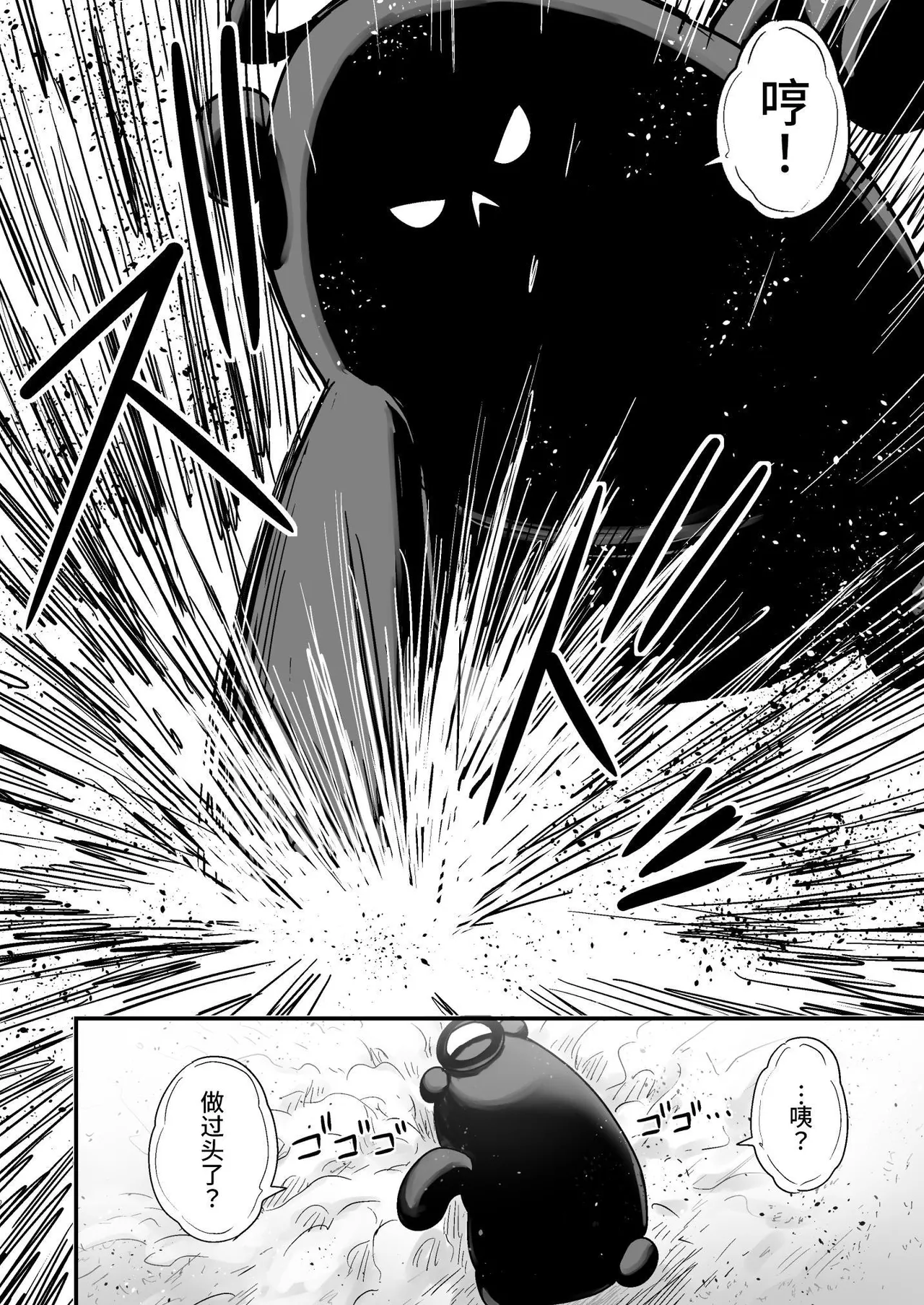 Kawaii Kawaii Kawaii | 可爱 可爱 很可爱 page 135 original parody - squirting kissing hentai manga - read online free