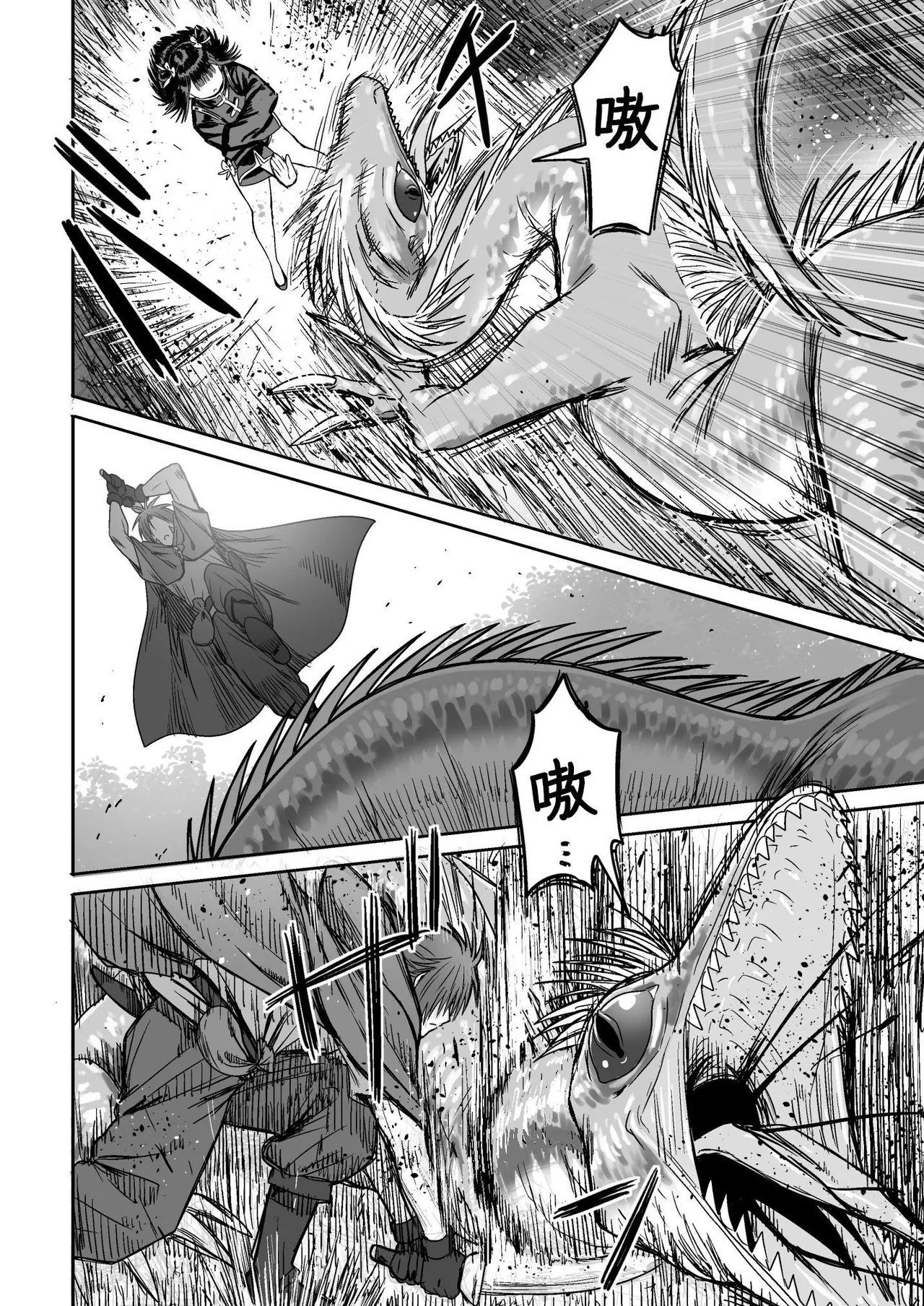 Kawaii Kawaii Kawaii | 可爱 可爱 很可爱 page 49 original parody - sole female sole male hentai manga - read online free