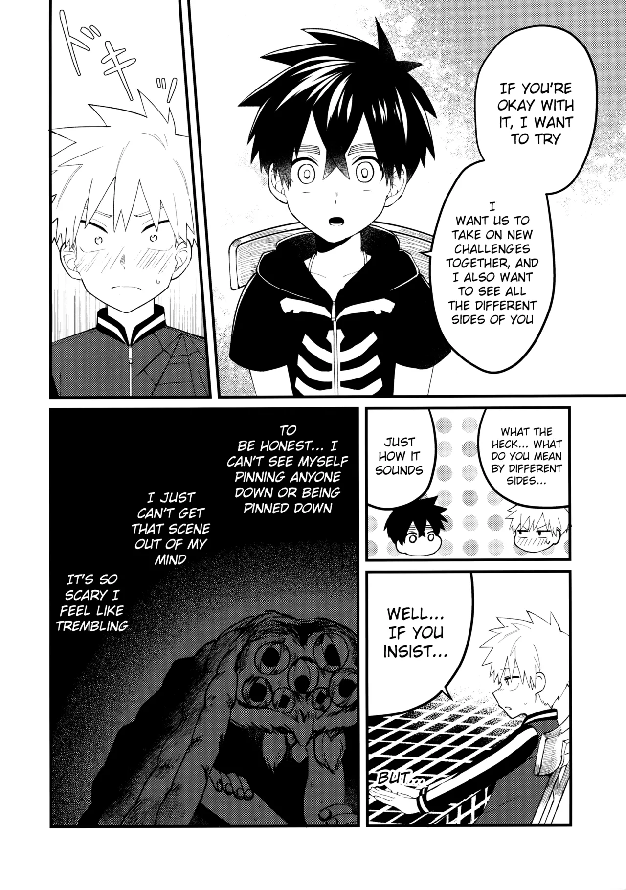 Ore-tachi no Hajimete Jihen page 17 featuring kabane kusaka kemono jihen parody - anal males only hentai manga - read online free