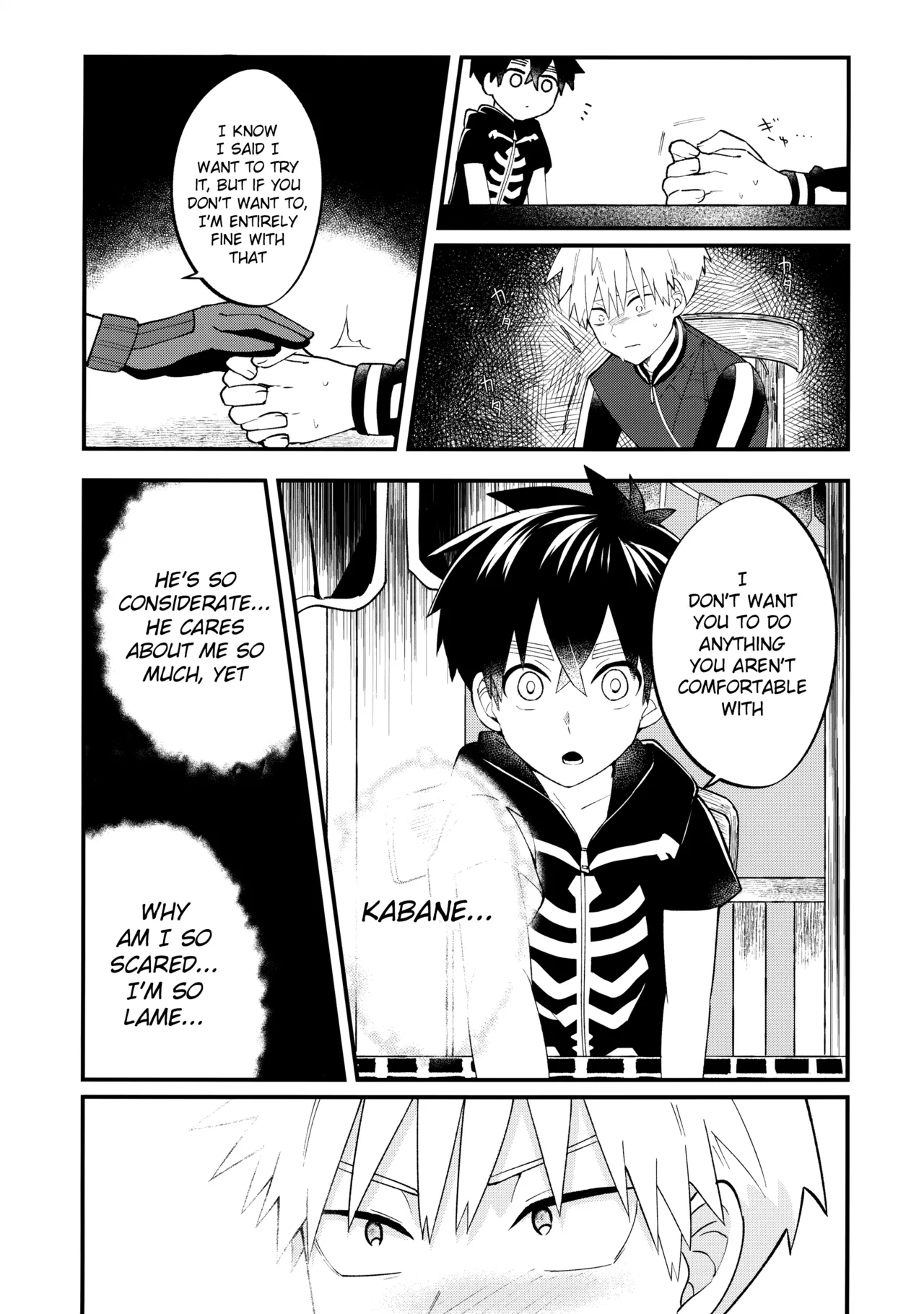 Ore-tachi no Hajimete Jihen - Page 18