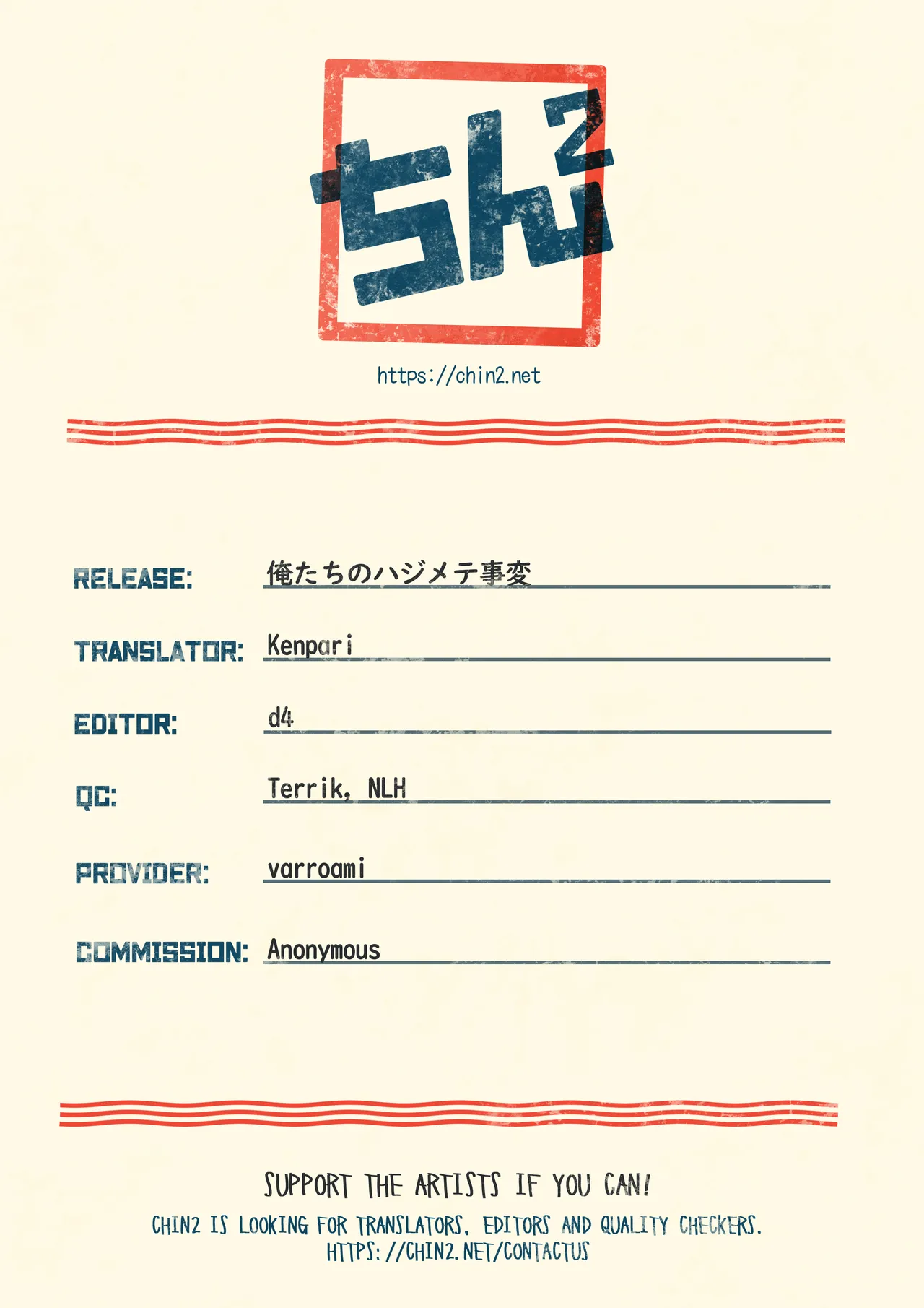 Ore-tachi no Hajimete Jihen page 53 featuring kabane kusaka kemono jihen parody - anal males only hentai manga - read online free