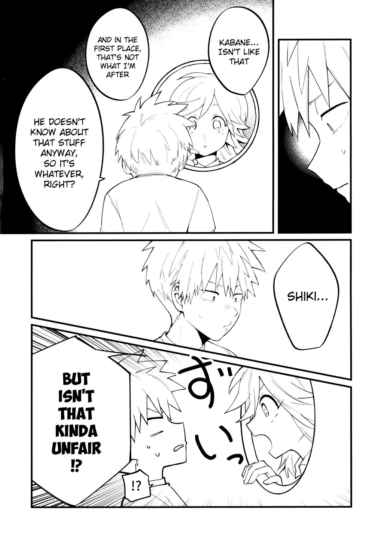 Ore-tachi no Hajimete Jihen - Page 9