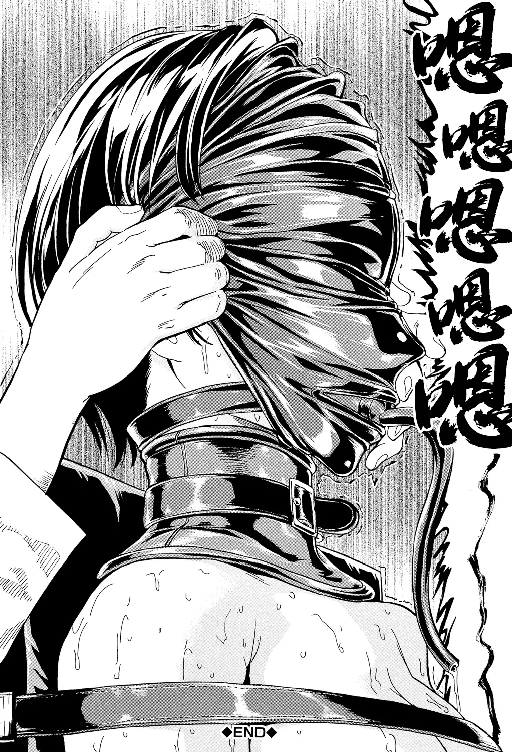 [Hakaba] Hikoukai Benjo In no Maku (Kedamono no Ie (Gekan)) [Chinese] [BLUE氪个人翻译] [Decensored] [Digital] page 24 - bdsm big breasts hentai manga - read online free