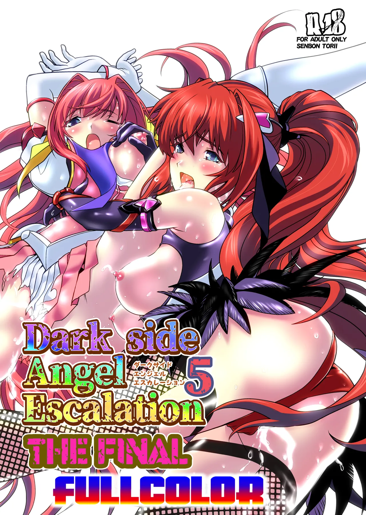 Dark side Angel Escalation Kanzenban page 129 beat blades haruka parody - full color mosaic censorship hentai manga - read online free