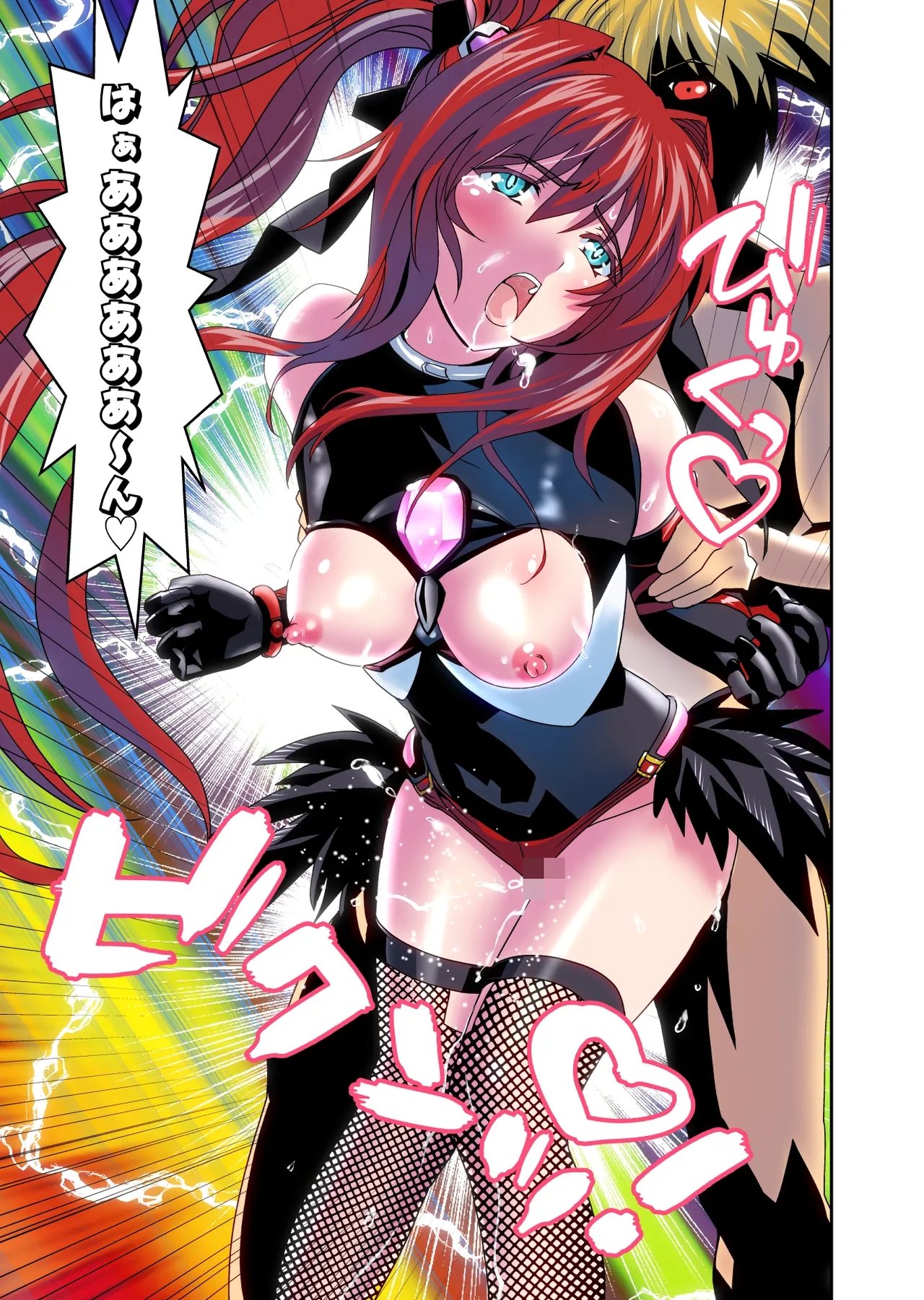 Dark side Angel Escalation Kanzenban page 139 beat blades haruka parody - transformation big breasts hentai manga - read online free