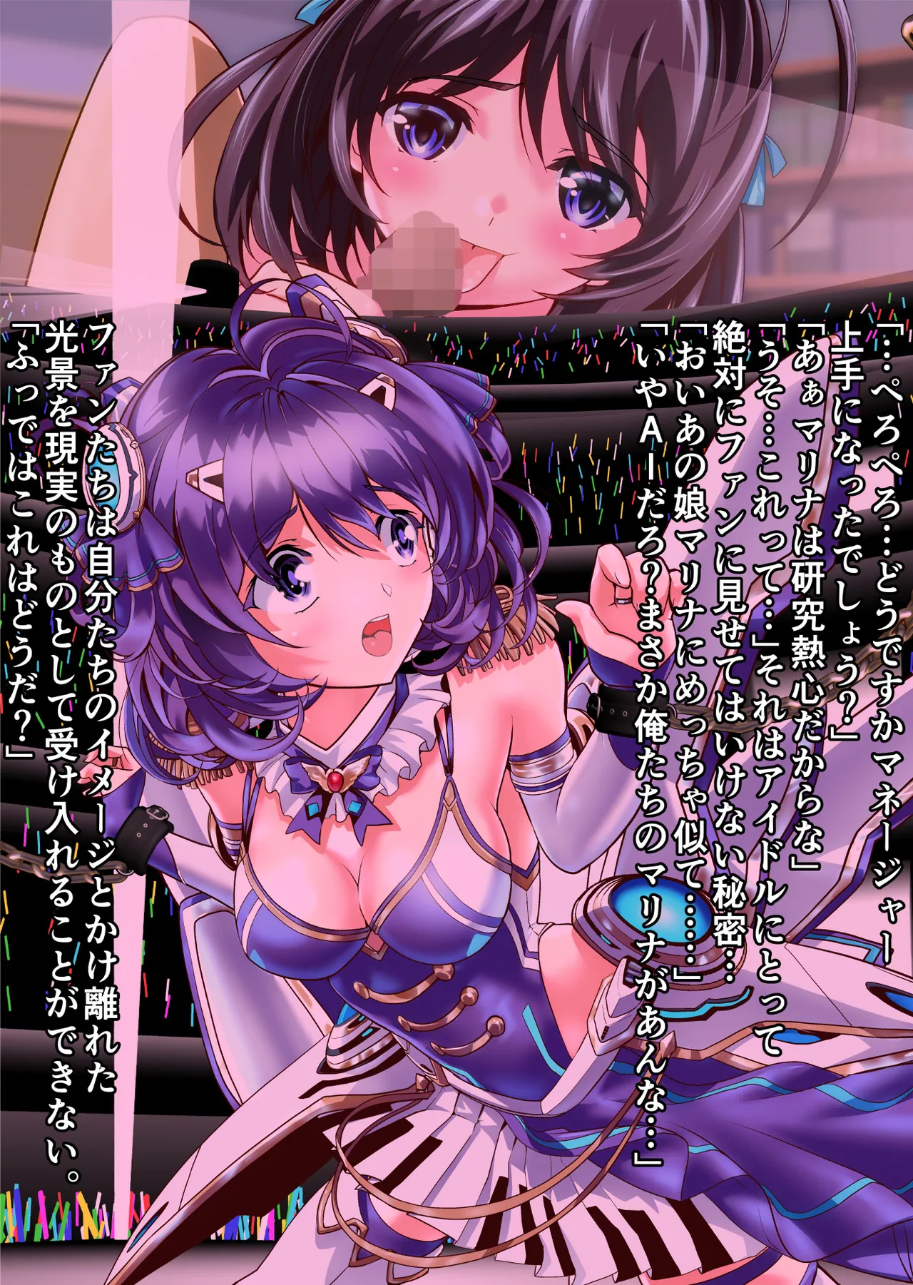 Dark side Angel Escalation Kanzenban page 208 beat blades haruka parody - transformation big breasts hentai manga - read online free