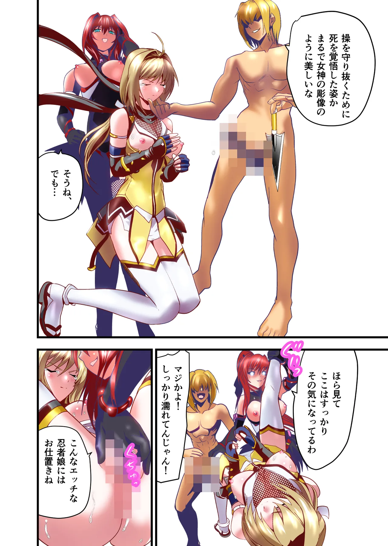 Dark side Angel Escalation Kanzenban page 50 beat blades haruka parody - transformation big breasts hentai manga - read online free