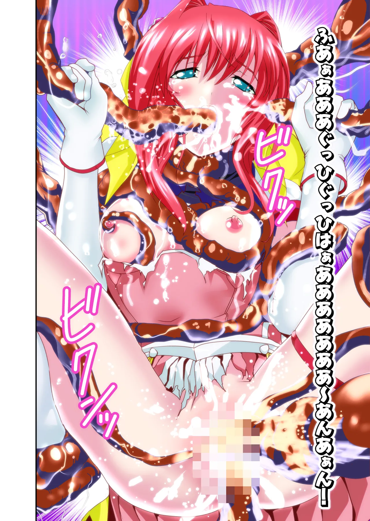 Dark side Angel Escalation Kanzenban page 92 beat blades haruka parody - transformation big breasts hentai manga - read online free