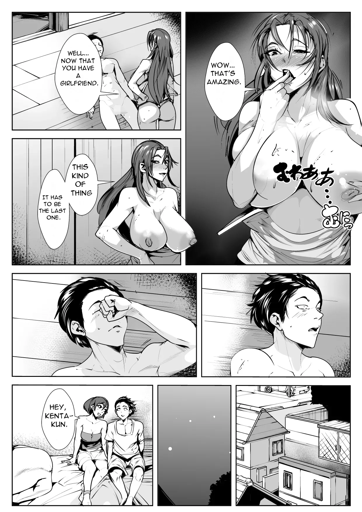[AKYS Honpo] Ya-me rarenai futari - Two People Who Can't Stop page 19 original parody - sole male nakadashi hentai manga - read online free