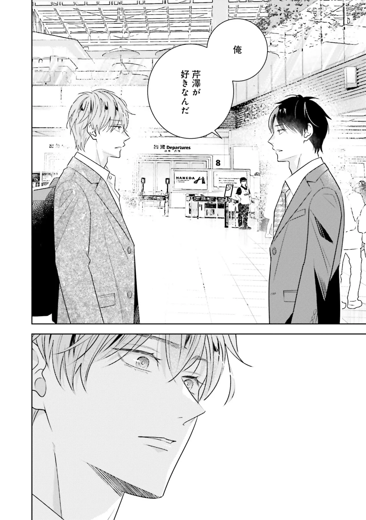 B to L no Aida niha | Between B and L page 158 - blowjob anal hentai manga - read online free