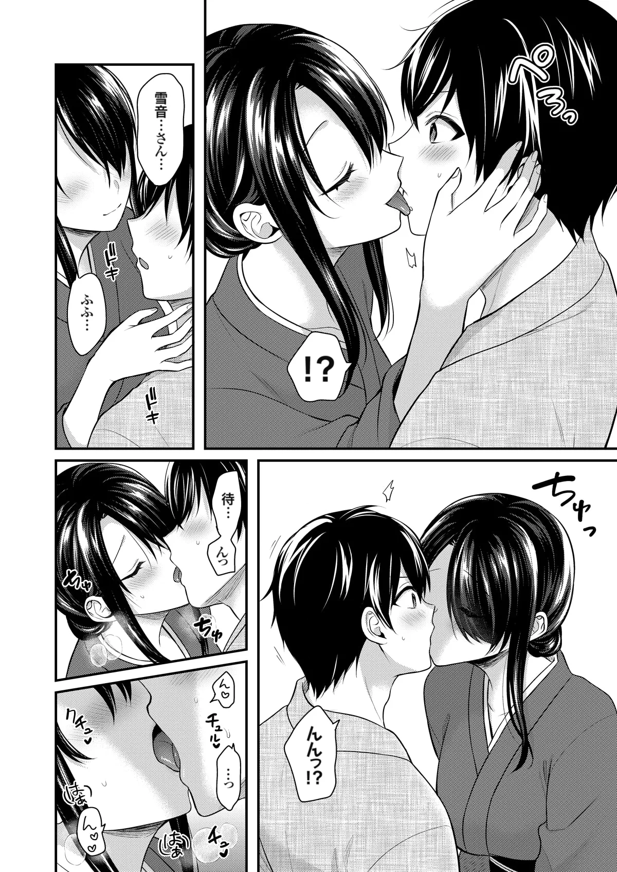 Ore no Natsuyasumi wa Gal no Wakaokami to Beit Seikatsu!? page 209 - sole male nakadashi hentai manga - read online free