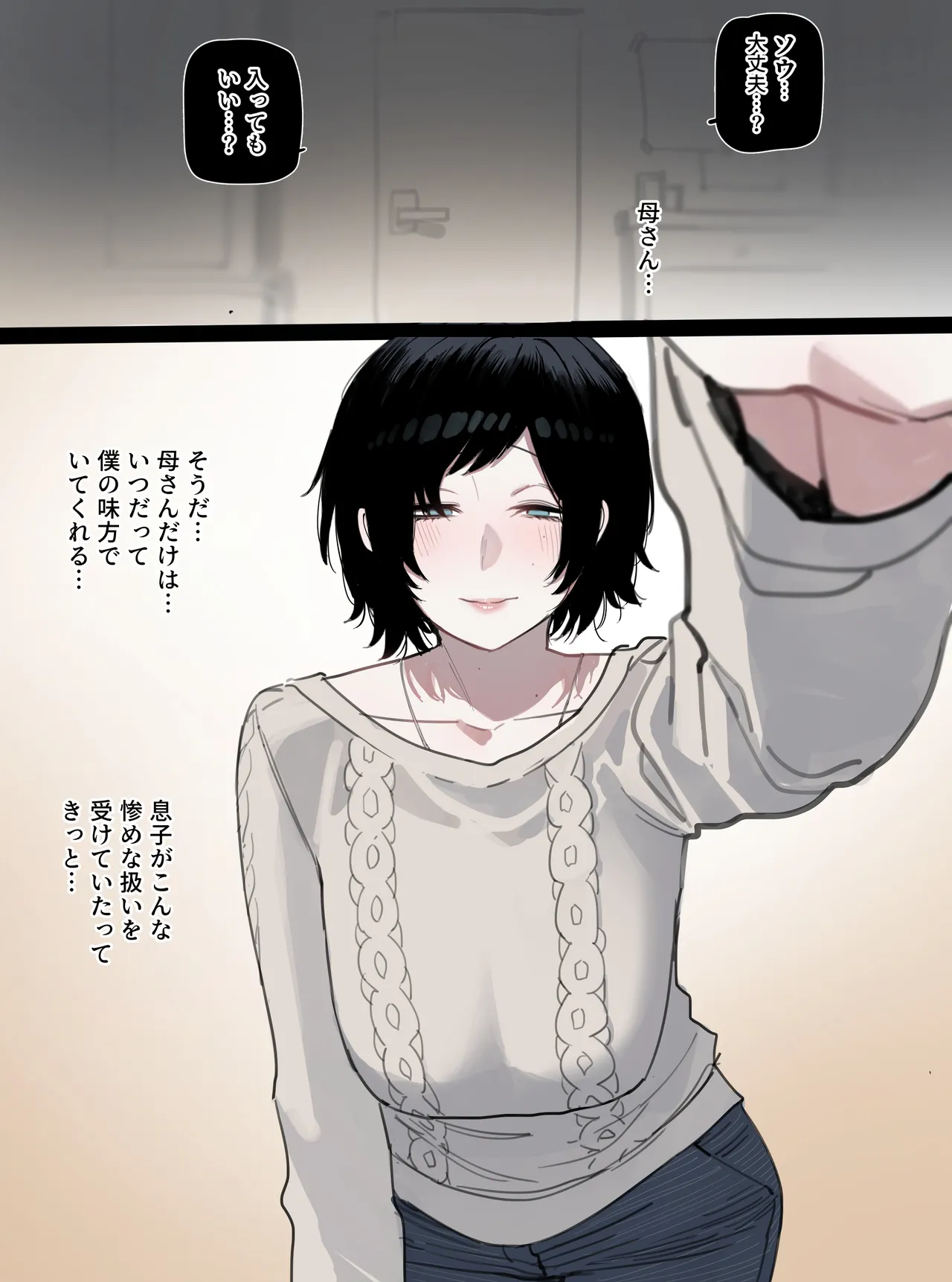 06/2025 5$ reward page 21 original parody - milf big breasts hentai manga - read online free