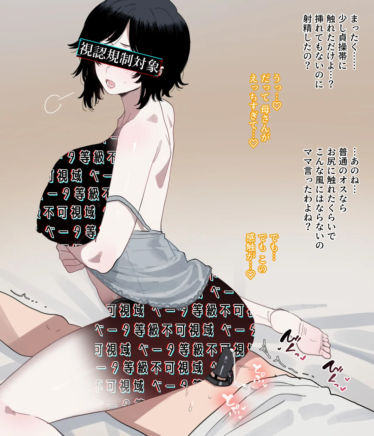 06/2025 5$ reward page 27 original parody - milf big breasts hentai manga - read online free