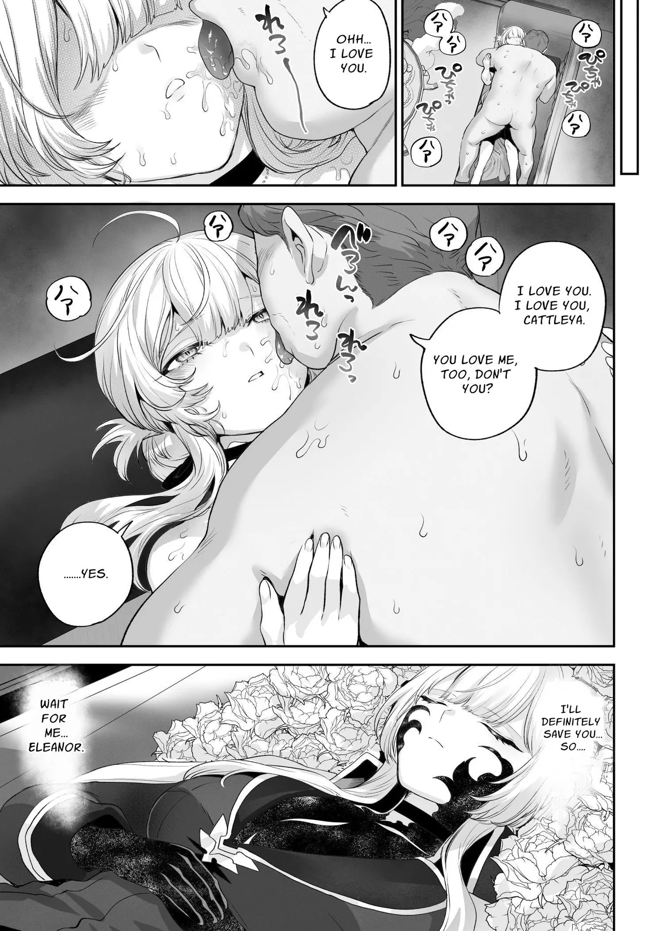 [Nekono Oyashiro (Mashu)] Ikusa Otome to Ikusa Goto! -Ikusa Otome Hen- | War Play with the Maidens of Battle! ~Valkyrie~ [English] [Guesswork] [Digital] page 114 original parody - sole female sole male hentai manga - read online free