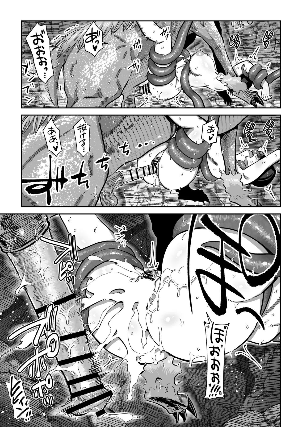 Kentauros no Kaitai - Page 28
