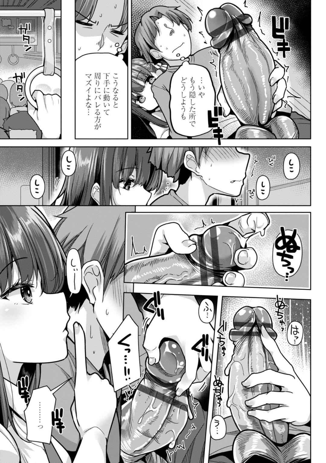 [Yoshida] Kaa-san Gomen Mesugaki ni Te o Dashimashita!! - I'm sorry, Mom.I messed with the litle bitch. This is real erotic comix Do not read under eighteen. [Digital] page 171 - hotpants pantyhose hentai manga - read online free