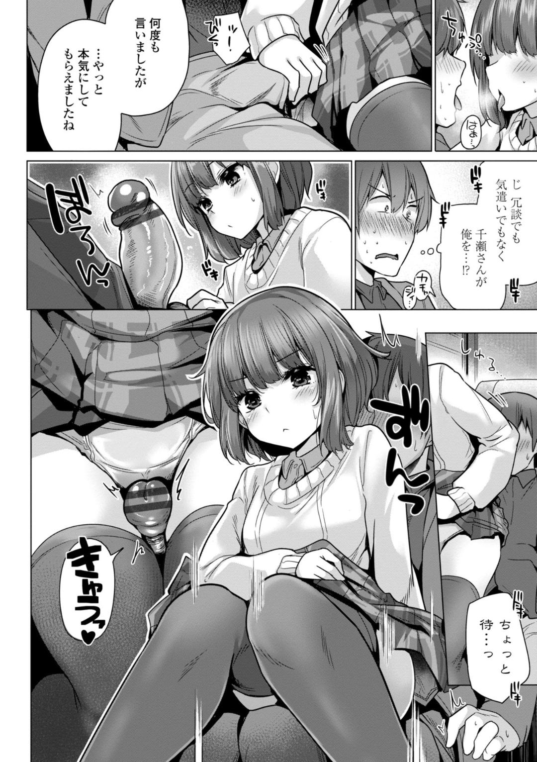 [Yoshida] Kaa-san Gomen Mesugaki ni Te o Dashimashita!! - I'm sorry, Mom.I messed with the litle bitch. This is real erotic comix Do not read under eighteen. [Digital] page 50 - hotpants pantyhose hentai manga - read online free