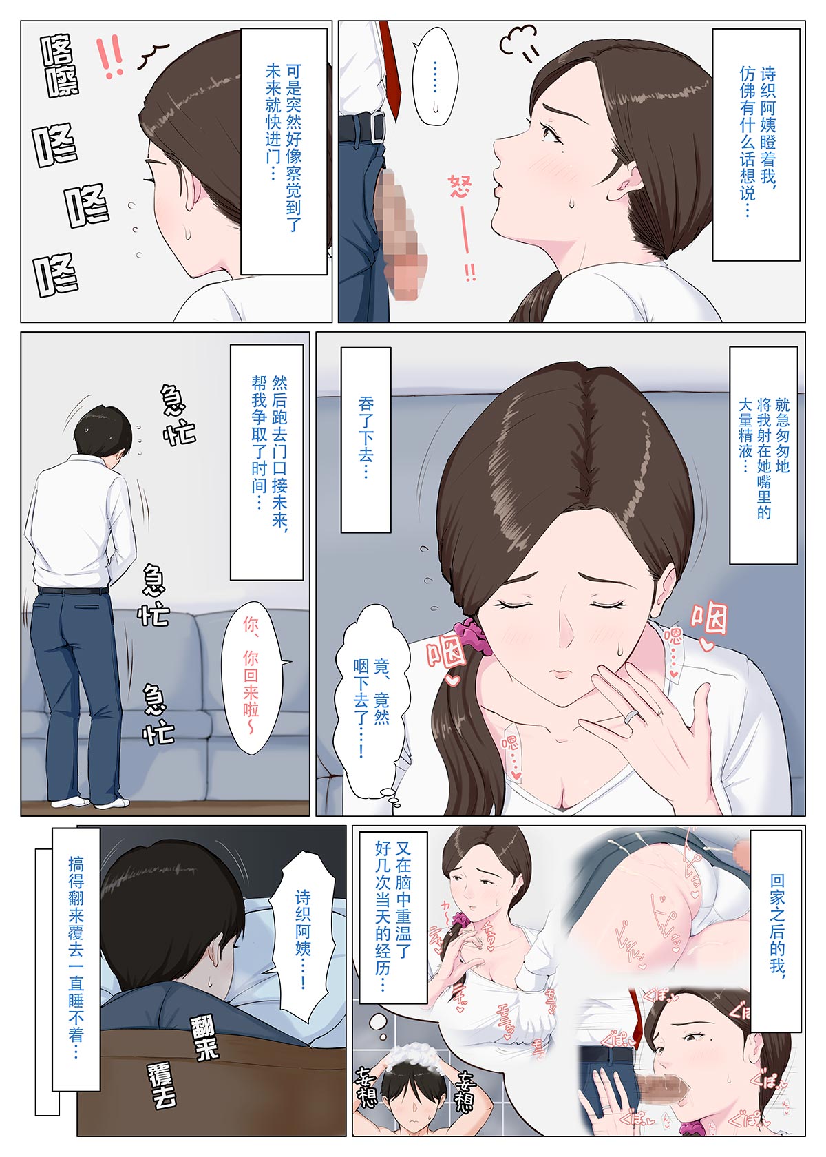 Haha ni nita Hito page 29 original parody - milf full color hentai manga - read online free