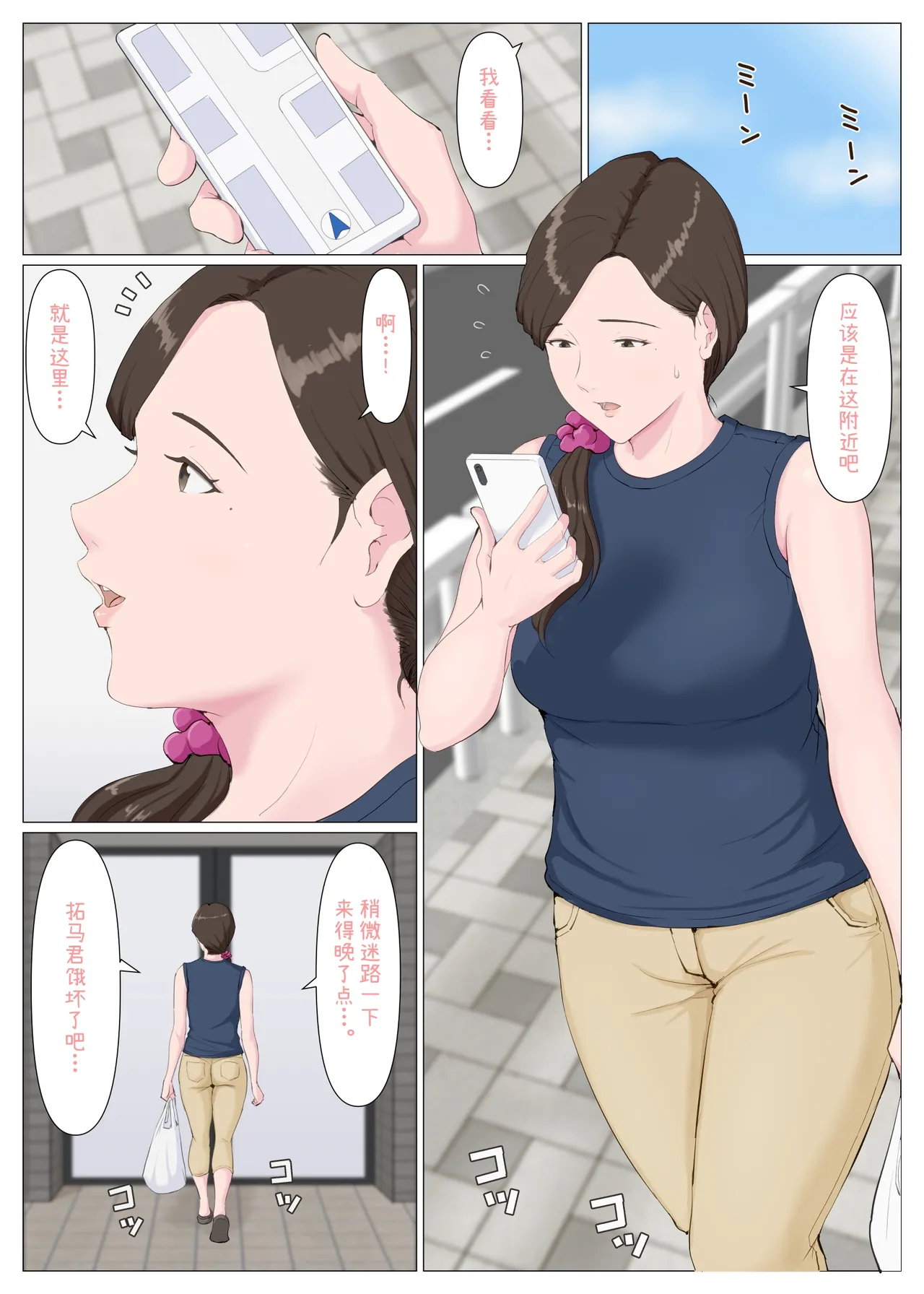 Preview page 5