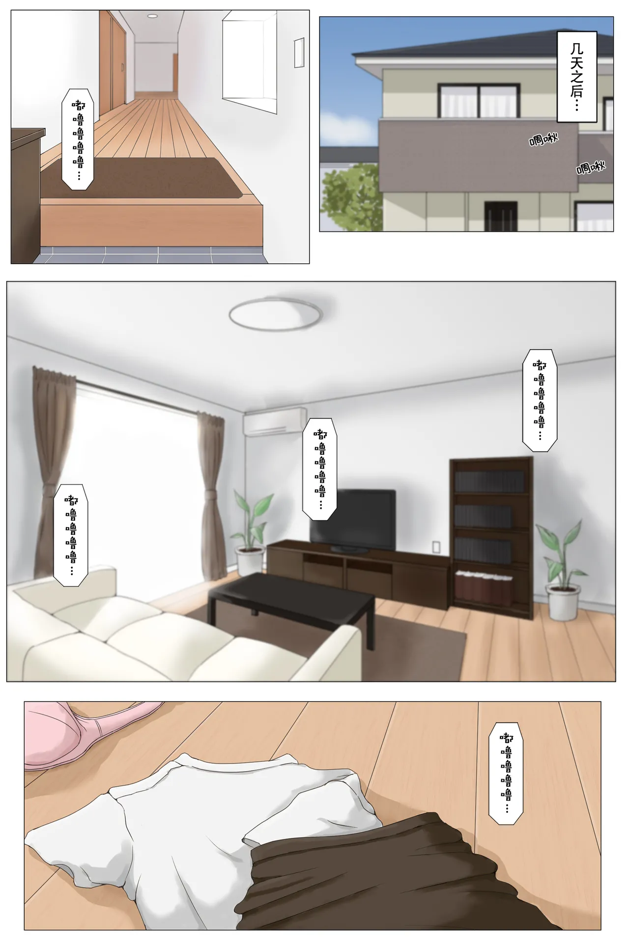 Kaa-san Janakya Dame Nanda!! | 除了妈我谁也不想要!! page 40 original parody - sole female sole male hentai manga - read online free