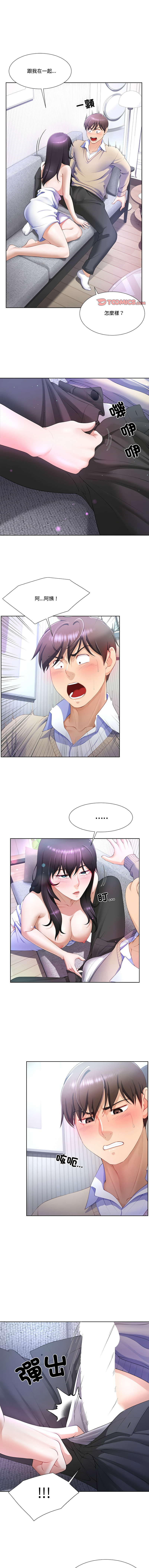 爸爸男友二选一  | 爸爸男友二選一 1-11 page 50 - full color big breasts hentai manga - read online free