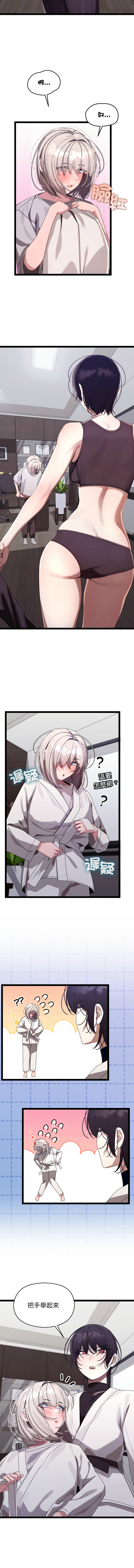 分身术让我每天加倍变强 | 分身術讓我每天加倍變強 1-16 page 173 - big breasts story arc hentai manga - read online free