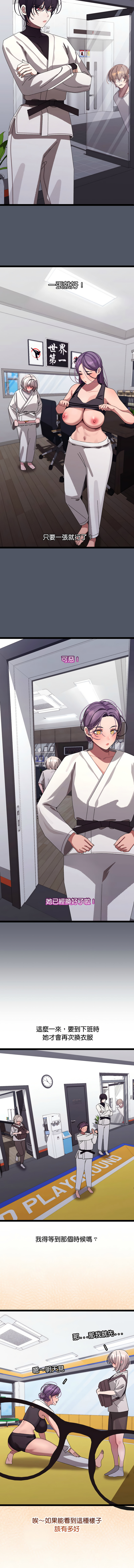 分身术让我每天加倍变强 | 分身術讓我每天加倍變強 1-16 page 181 - big breasts story arc hentai manga - read online free