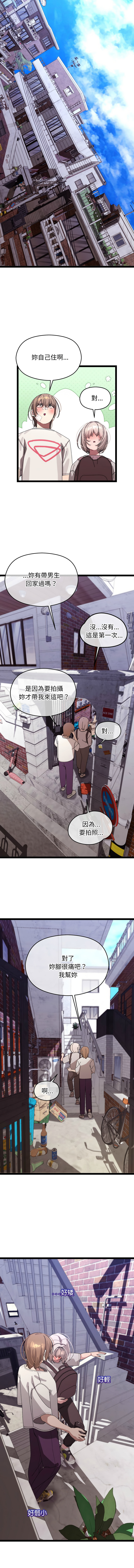 分身术让我每天加倍变强 | 分身術讓我每天加倍變強 1-16 page 190 - big breasts story arc hentai manga - read online free