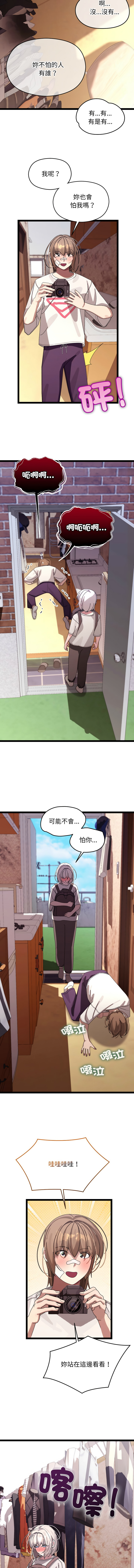 分身术让我每天加倍变强 | 分身術讓我每天加倍變強 1-16 page 192 - big breasts story arc hentai manga - read online free
