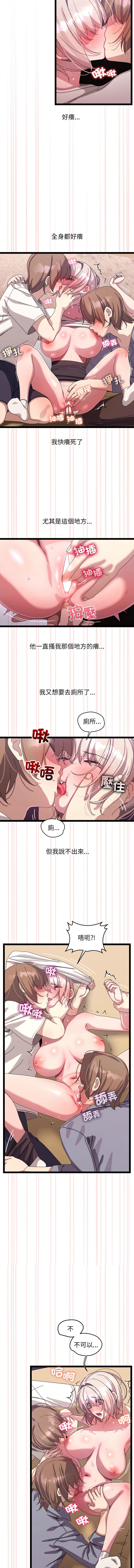 分身术让我每天加倍变强 | 分身術讓我每天加倍變強 1-16 page 268 - big breasts story arc hentai manga - read online free