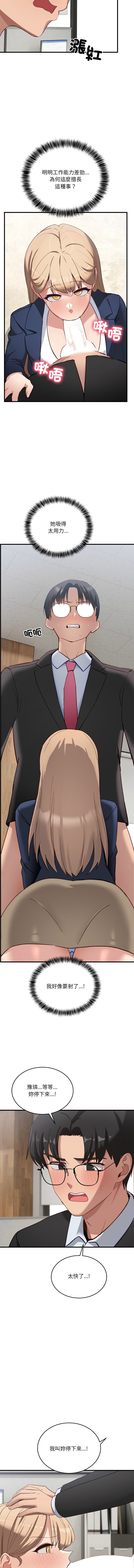 不如当条狗 | 不如當條狗 1-6 page 55 - big breasts full color hentai manga - read online free