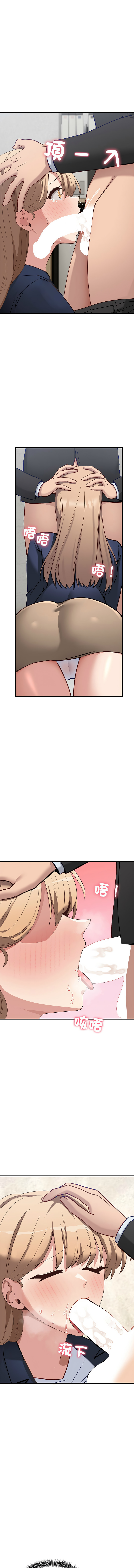 不如当条狗 | 不如當條狗 1-6 page 57 - big breasts full color hentai manga - read online free