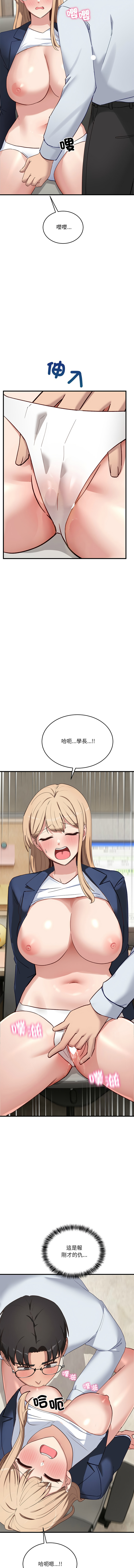 不如当条狗 | 不如當條狗 1-6 page 64 - big breasts full color hentai manga - read online free