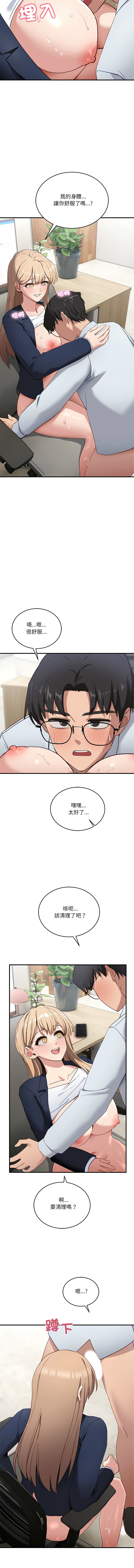 不如当条狗 | 不如當條狗 1-6 page 77 - big breasts full color hentai manga - read online free