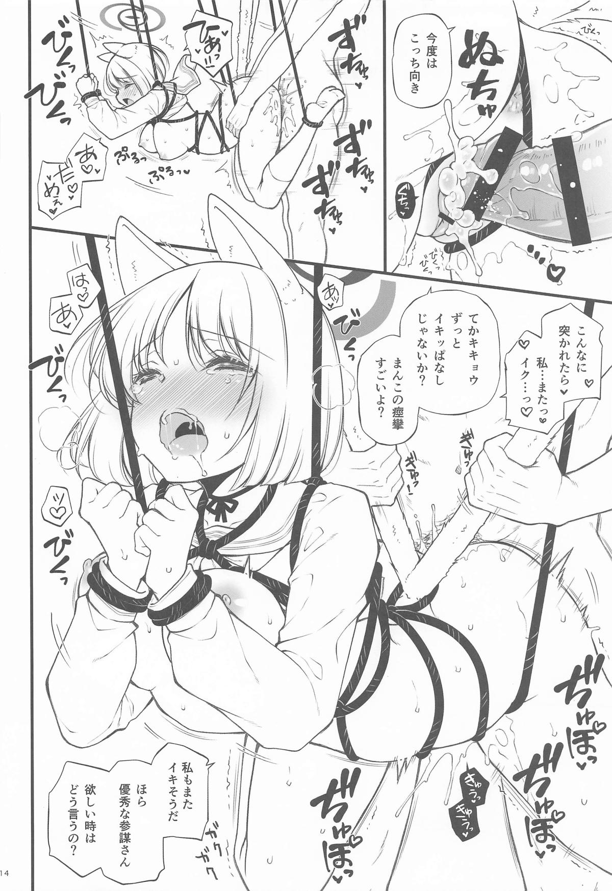 Hekibon 2 page 13 featuring kikyou kiryuu blue archive parody - tailjob bondage hentai manga - read online free