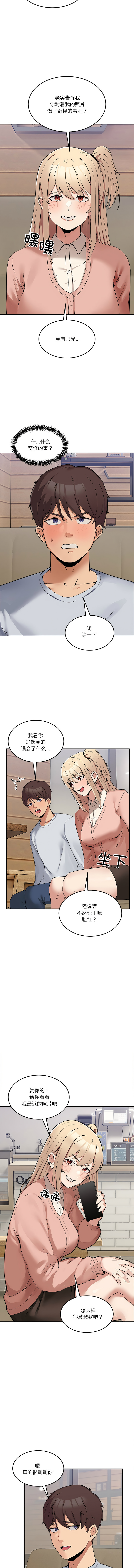 男人止步 1-6 page 25 - big breasts story arc hentai manga - read online free